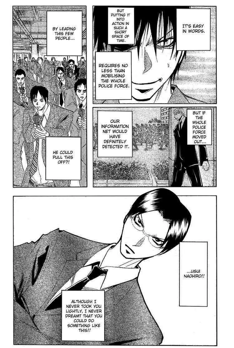 Majin Tantei Nougami Neuro Chapter 183 page 4 - 