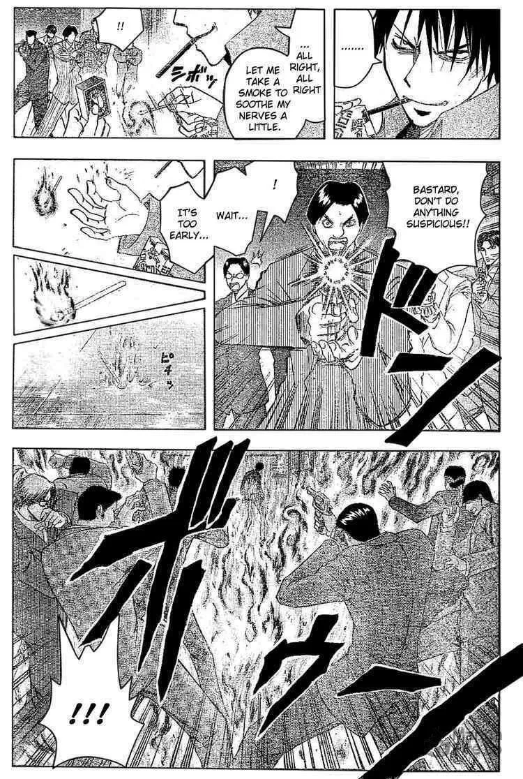 Majin Tantei Nougami Neuro Chapter 183 page 5 - 