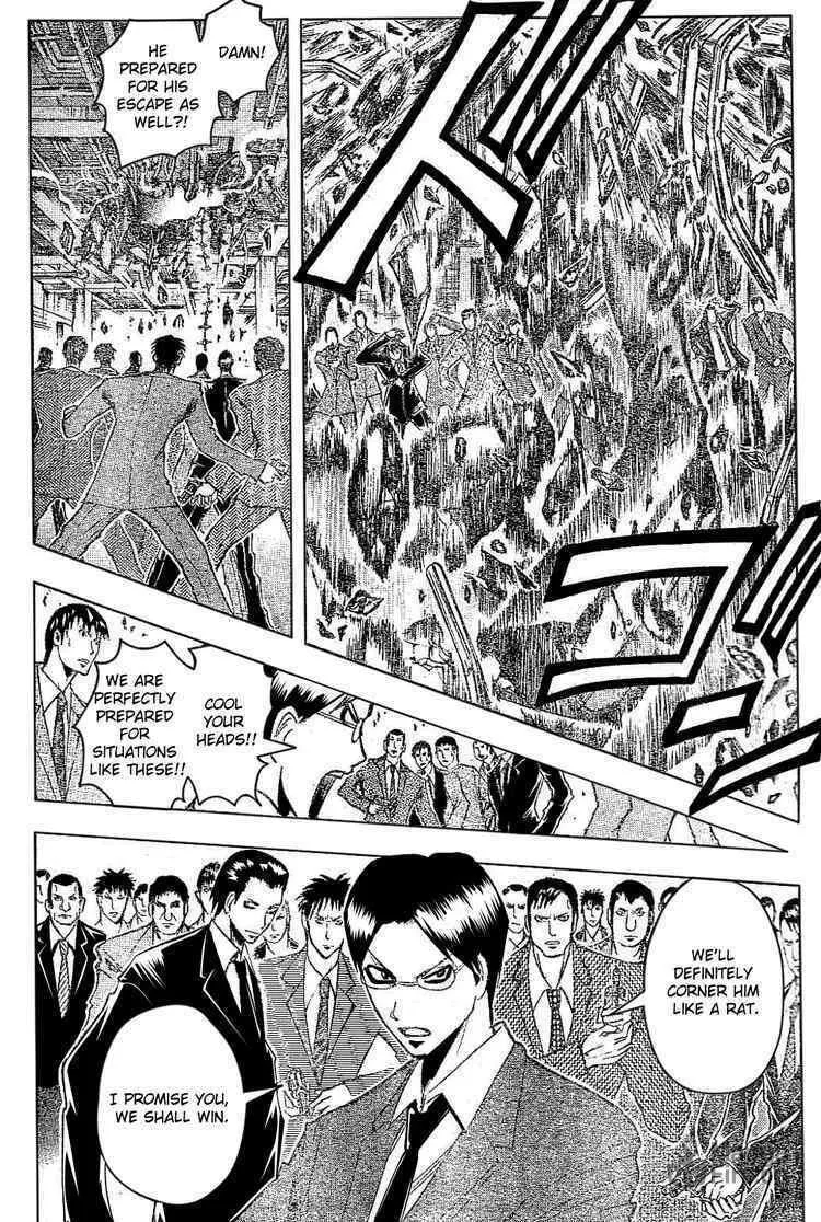 Majin Tantei Nougami Neuro Chapter 183 page 6 - 