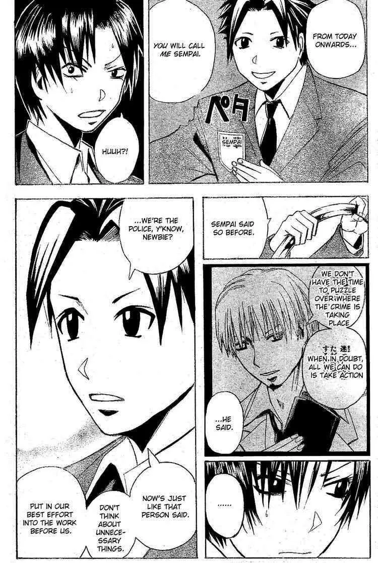 Majin Tantei Nougami Neuro Chapter 183 page 8 - 