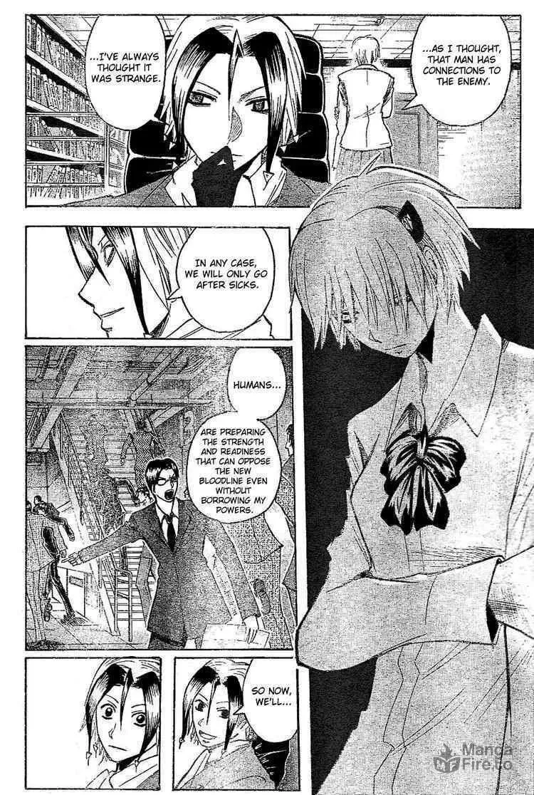 Majin Tantei Nougami Neuro Chapter 183 page 10 - 