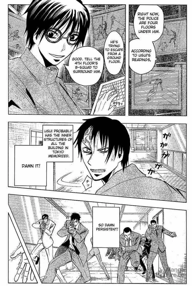 Majin Tantei Nougami Neuro Chapter 184 page 5 - 