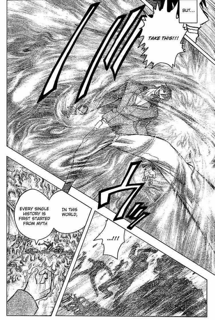 Majin Tantei Nougami Neuro Chapter 184 page 6 - 