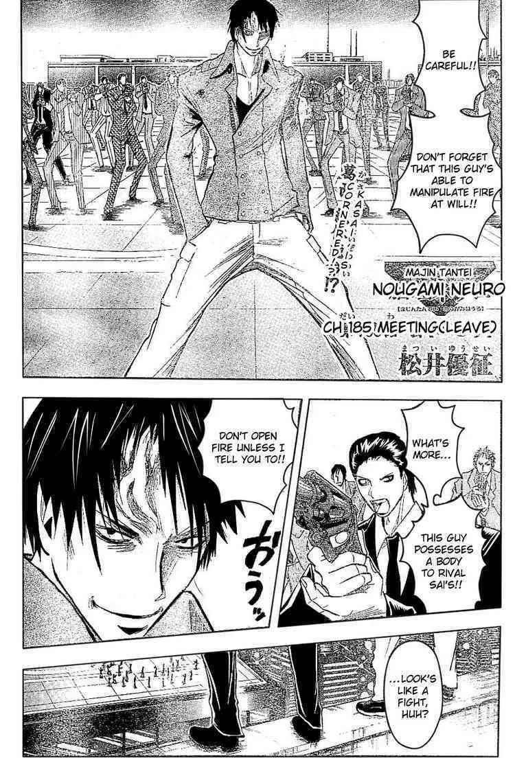 Majin Tantei Nougami Neuro Chapter 185 page 2 - 