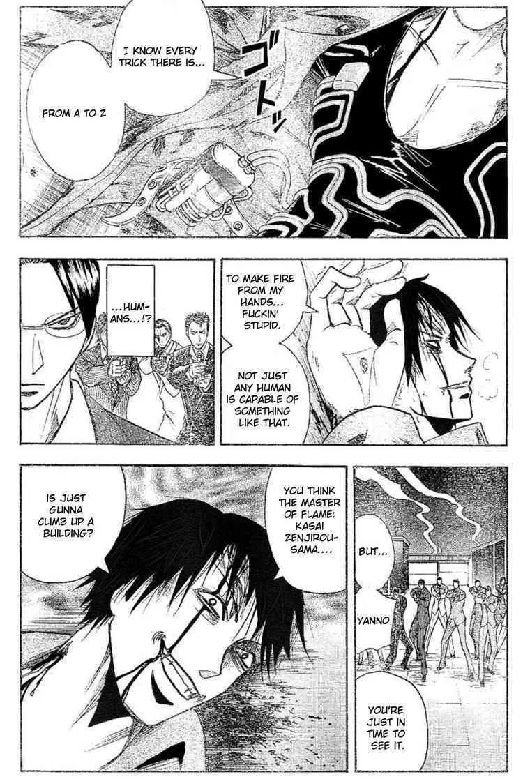Majin Tantei Nougami Neuro Chapter 185 page 17 - 