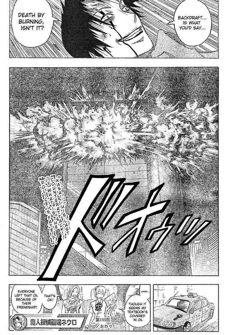 Majin Tantei Nougami Neuro Chapter 185 page 19 - 