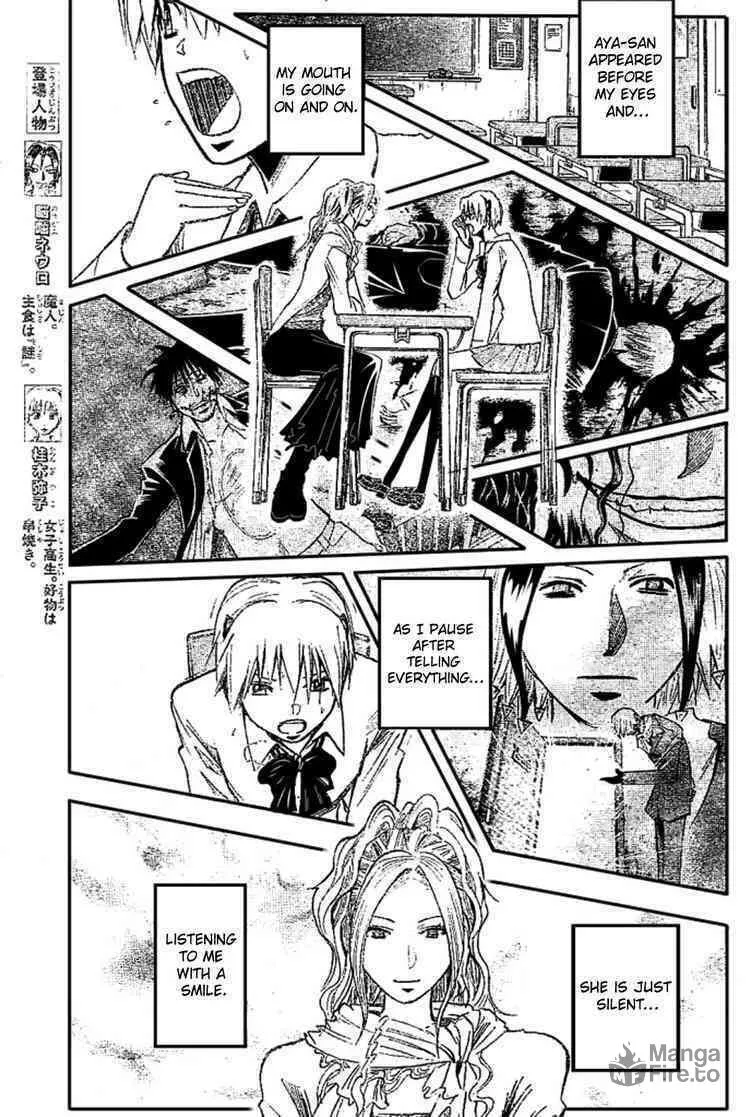 Majin Tantei Nougami Neuro Chapter 185 page 5 - 