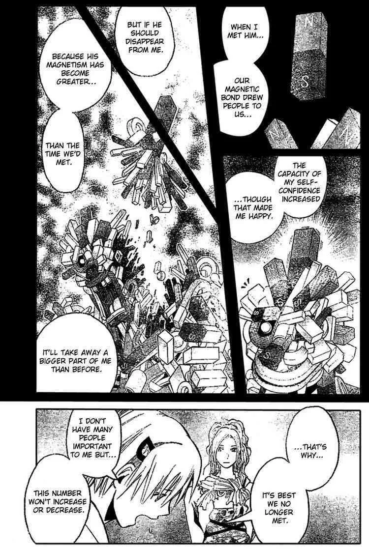 Majin Tantei Nougami Neuro Chapter 185 page 7 - 