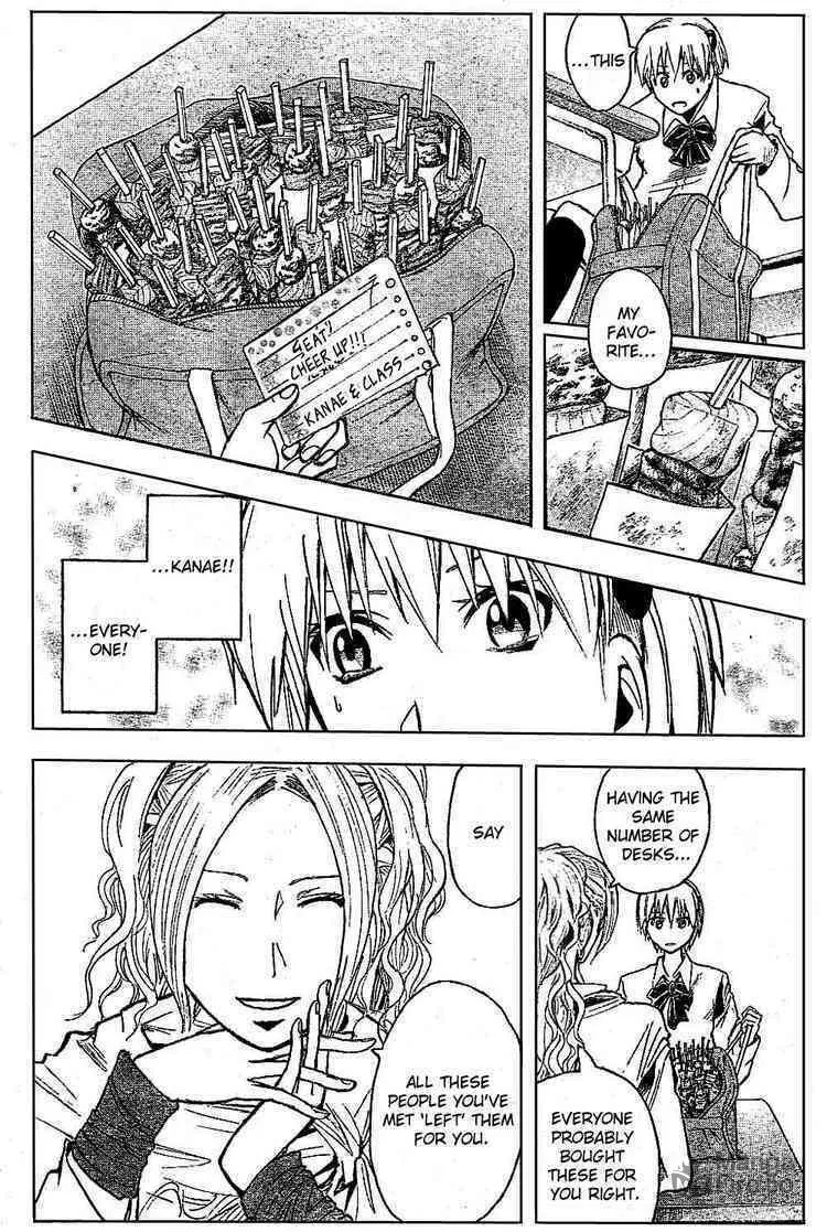 Majin Tantei Nougami Neuro Chapter 185 page 9 - 