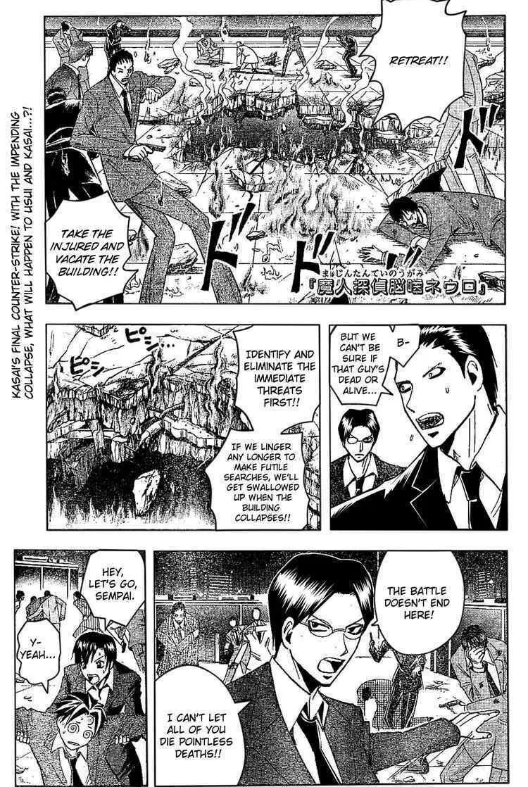 Majin Tantei Nougami Neuro Chapter 186 page 1 - 