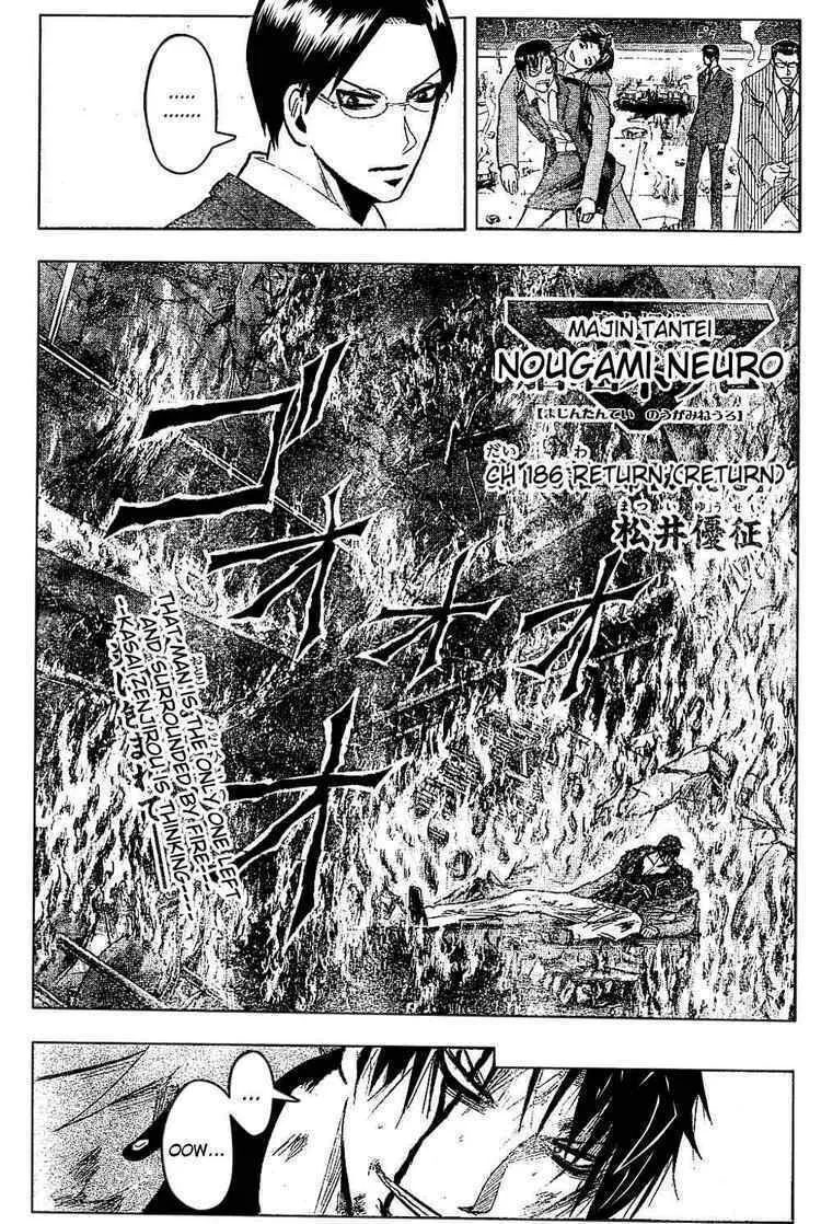 Majin Tantei Nougami Neuro Chapter 186 page 2 - 