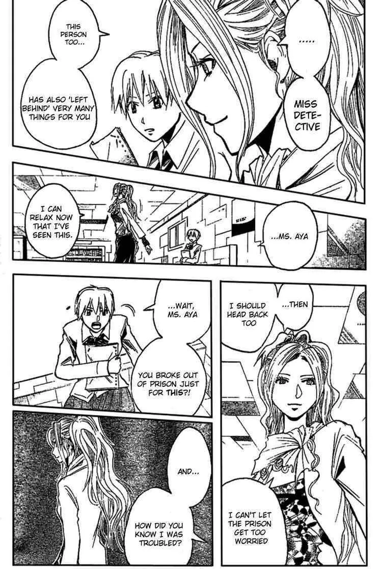 Majin Tantei Nougami Neuro Chapter 186 page 13 - 