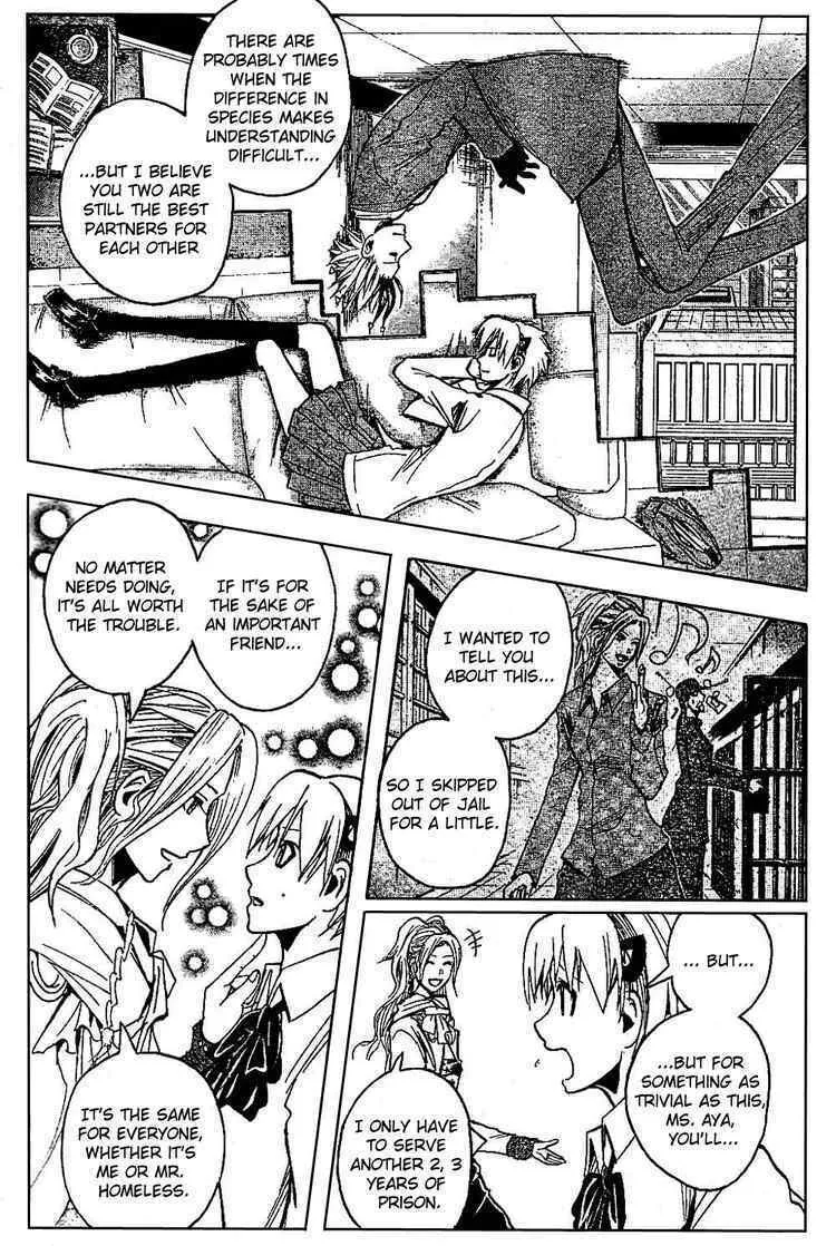 Majin Tantei Nougami Neuro Chapter 186 page 17 - 