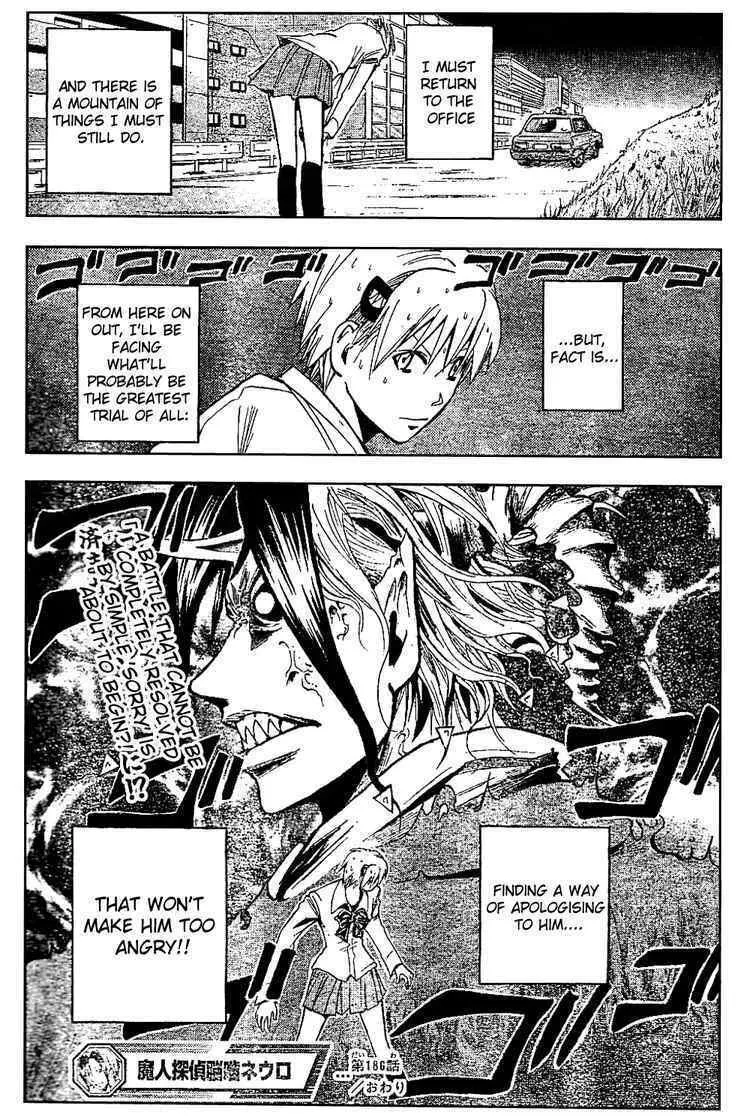 Majin Tantei Nougami Neuro Chapter 186 page 19 - 