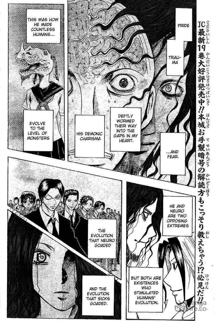 Majin Tantei Nougami Neuro Chapter 186 page 6 - 