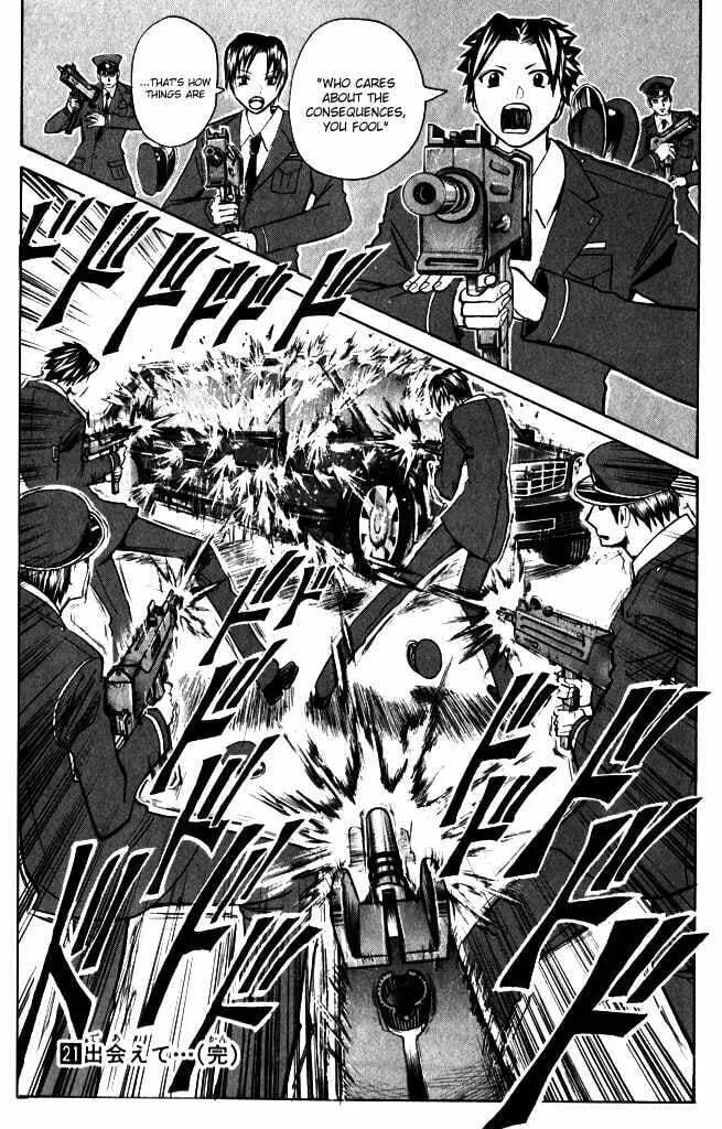 Majin Tantei Nougami Neuro Chapter 187 page 19 - 