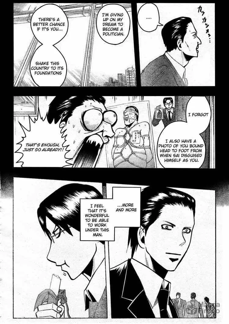 Majin Tantei Nougami Neuro Chapter 188 page 12 - 