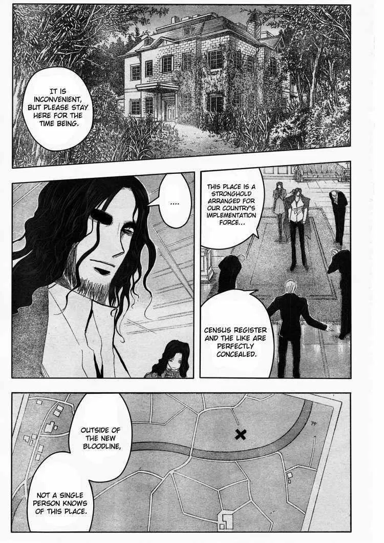 Majin Tantei Nougami Neuro Chapter 188 page 13 - 