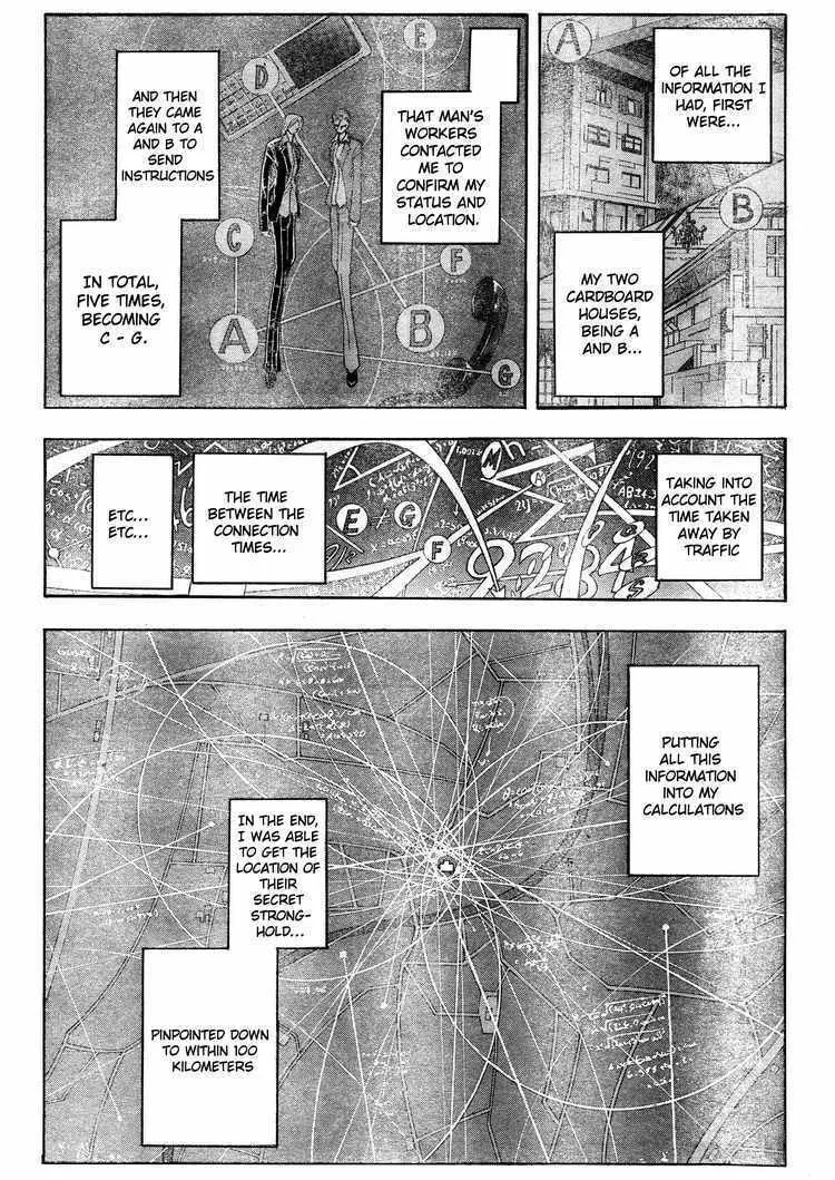 Majin Tantei Nougami Neuro Chapter 188 page 16 - 