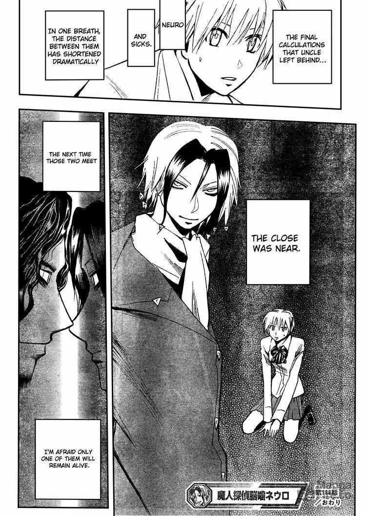 Majin Tantei Nougami Neuro Chapter 188 page 18 - 