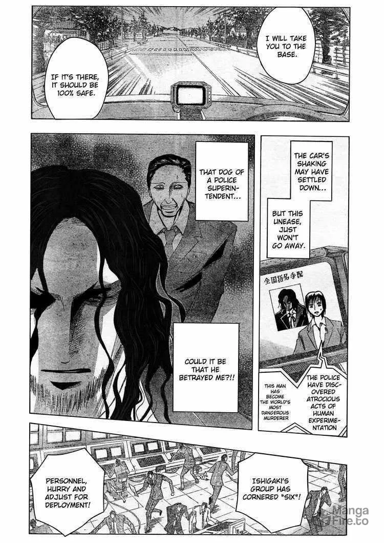 Majin Tantei Nougami Neuro Chapter 188 page 3 - 