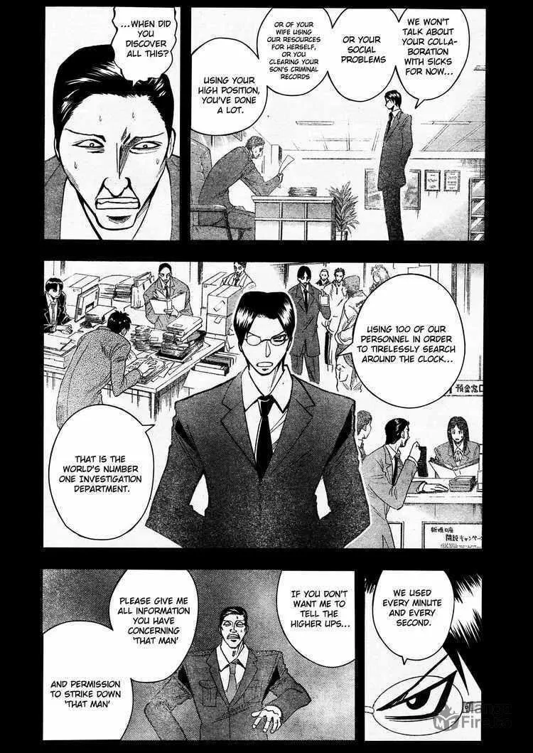 Majin Tantei Nougami Neuro Chapter 188 page 5 - 