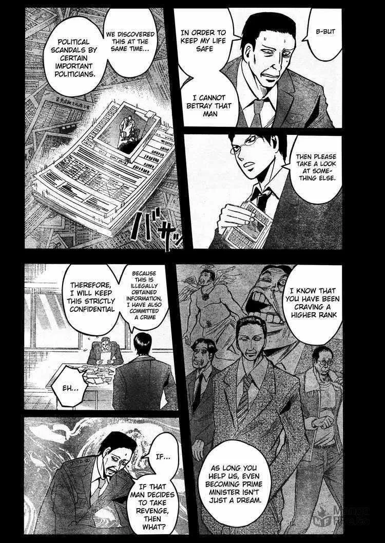 Majin Tantei Nougami Neuro Chapter 188 page 6 - 