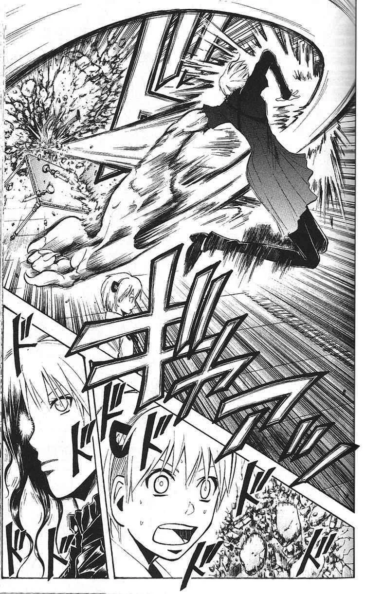 Majin Tantei Nougami Neuro Chapter 189 page 13 - 