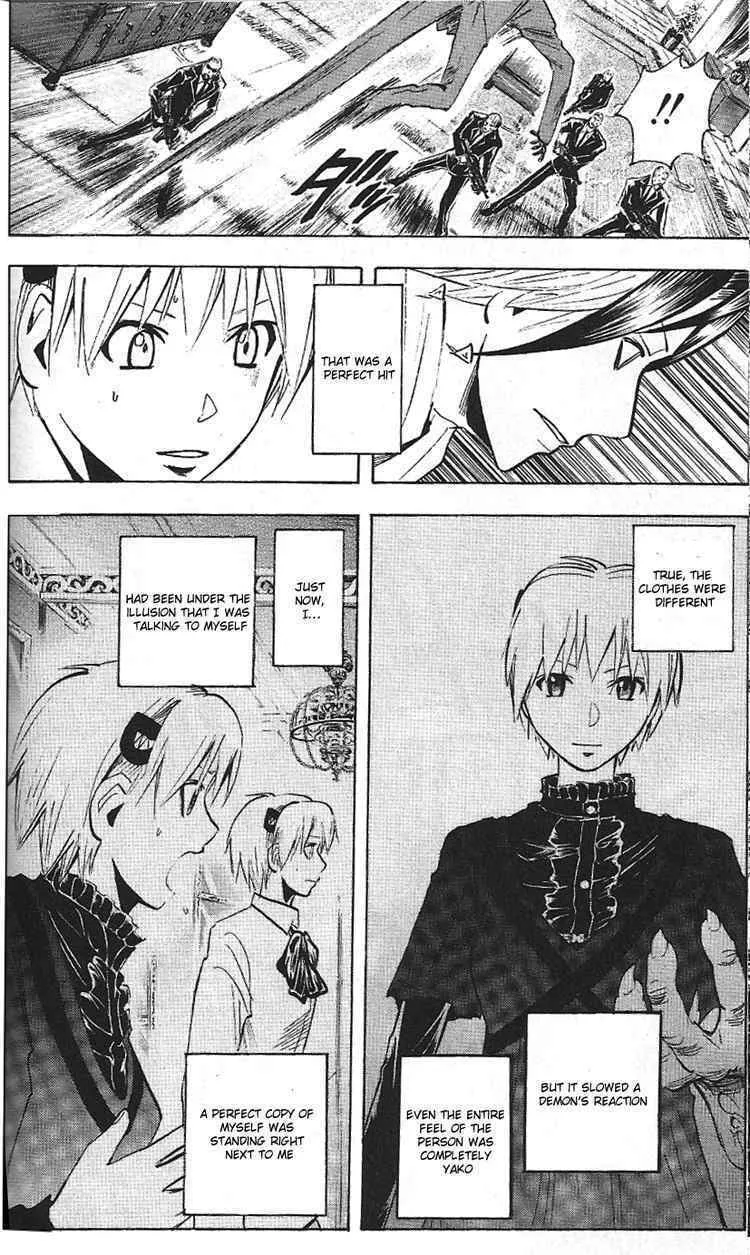 Majin Tantei Nougami Neuro Chapter 189 page 16 - 