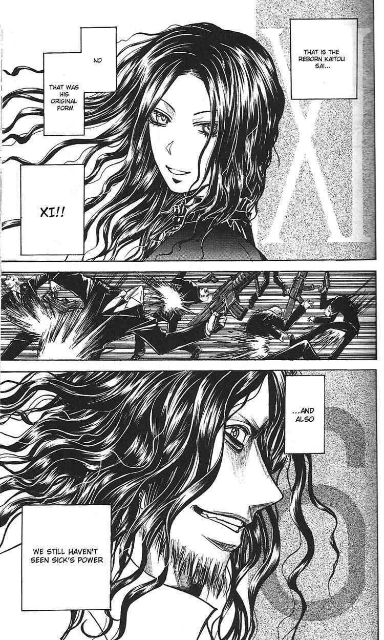 Majin Tantei Nougami Neuro Chapter 189 page 17 - 