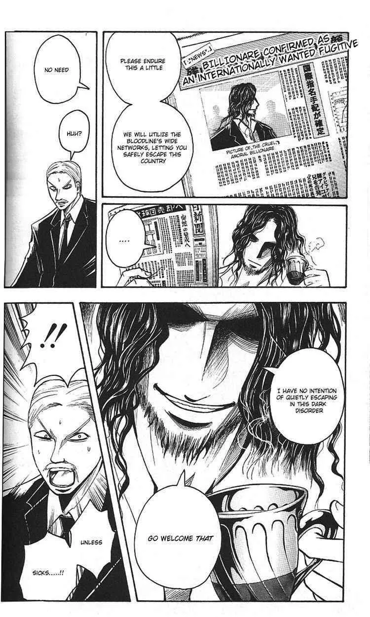 Majin Tantei Nougami Neuro Chapter 189 page 4 - 