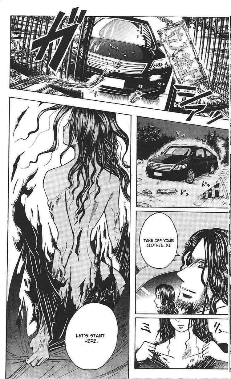 Majin Tantei Nougami Neuro Chapter 190 page 2 - 
