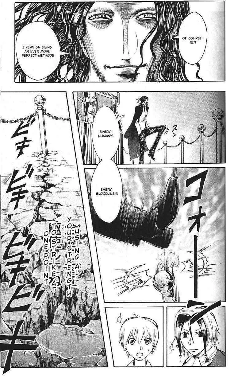 Majin Tantei Nougami Neuro Chapter 190 page 7 - 