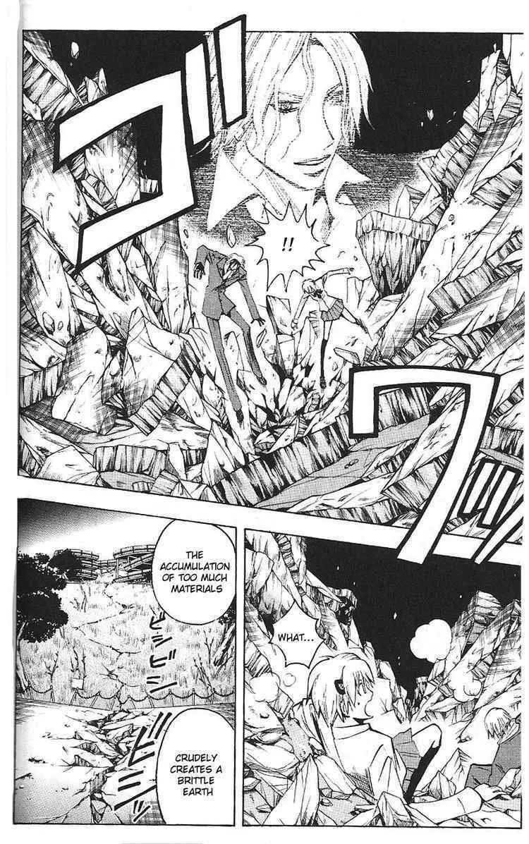 Majin Tantei Nougami Neuro Chapter 190 page 8 - 