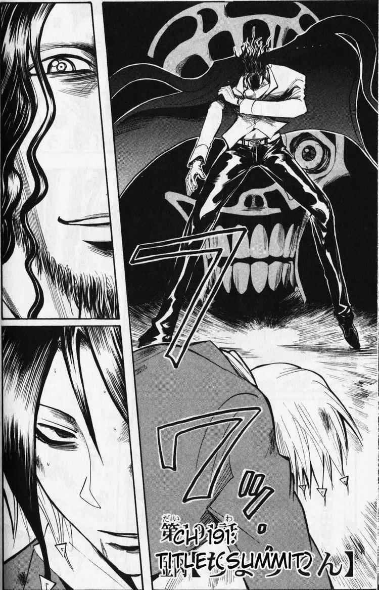Majin Tantei Nougami Neuro Chapter 191 page 2 - 