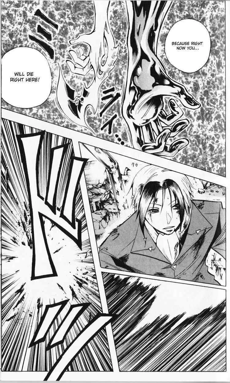 Majin Tantei Nougami Neuro Chapter 191 page 17 - 