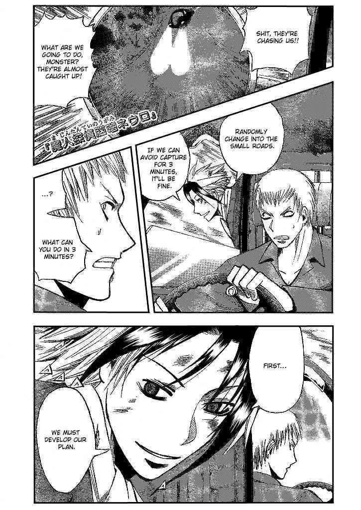 Majin Tantei Nougami Neuro Chapter 192 page 1 - 