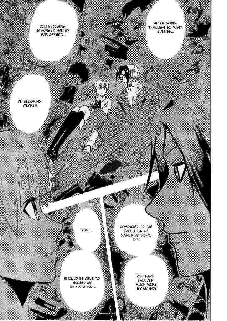 Majin Tantei Nougami Neuro Chapter 192 page 11 - 