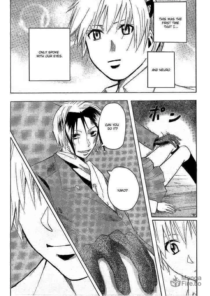 Majin Tantei Nougami Neuro Chapter 192 page 12 - 