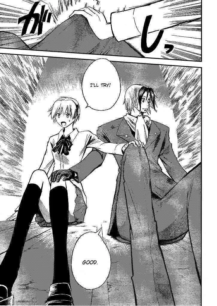 Majin Tantei Nougami Neuro Chapter 192 page 13 - 