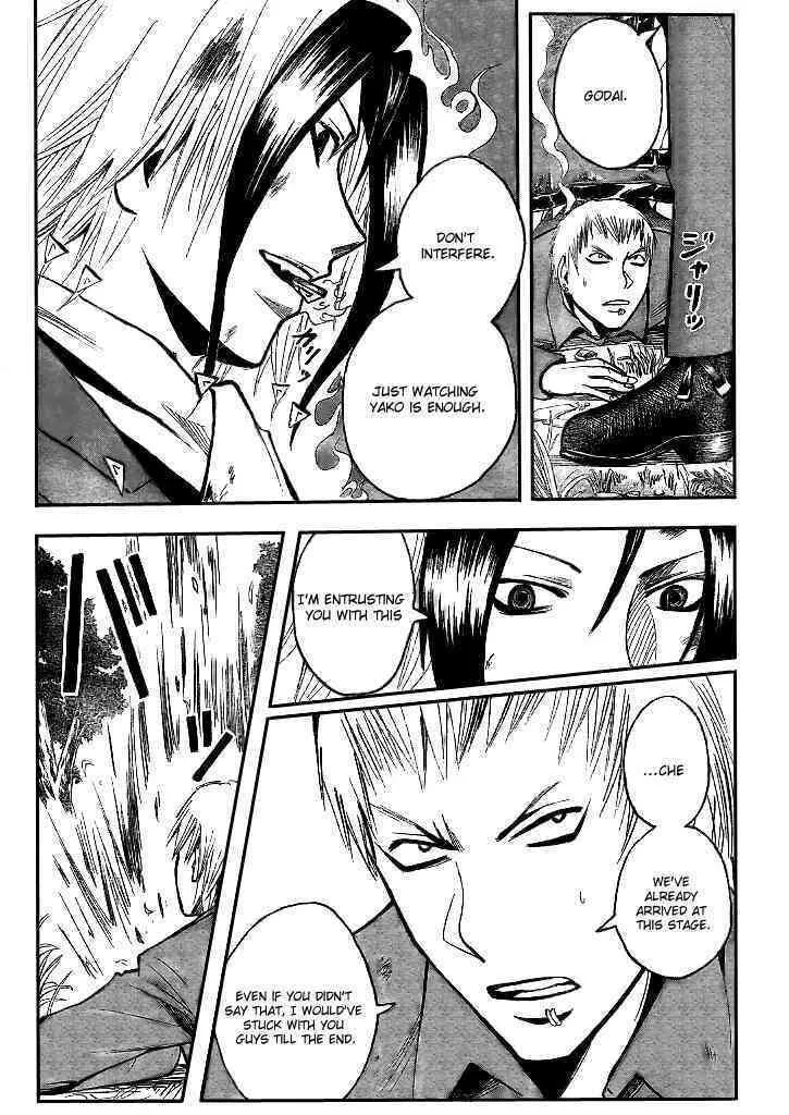 Majin Tantei Nougami Neuro Chapter 192 page 16 - 