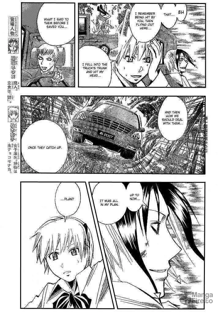 Majin Tantei Nougami Neuro Chapter 192 page 3 - 