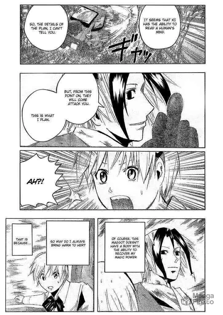 Majin Tantei Nougami Neuro Chapter 192 page 5 - 