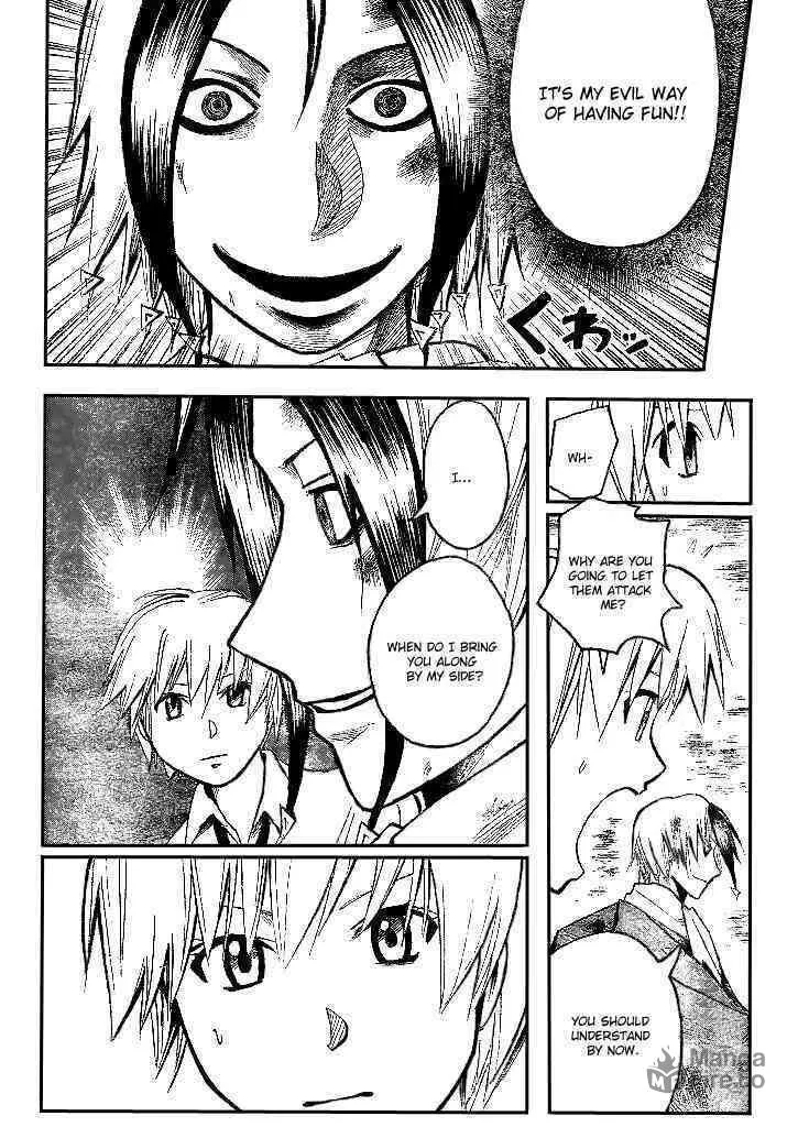 Majin Tantei Nougami Neuro Chapter 192 page 6 - 