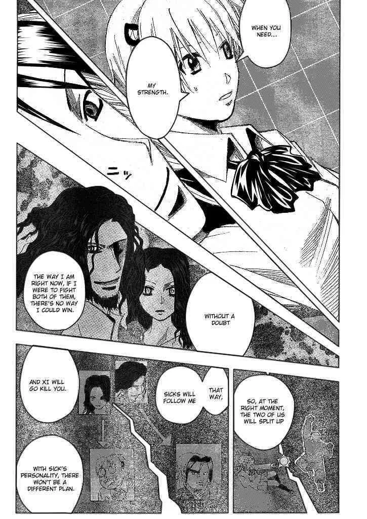 Majin Tantei Nougami Neuro Chapter 192 page 7 - 