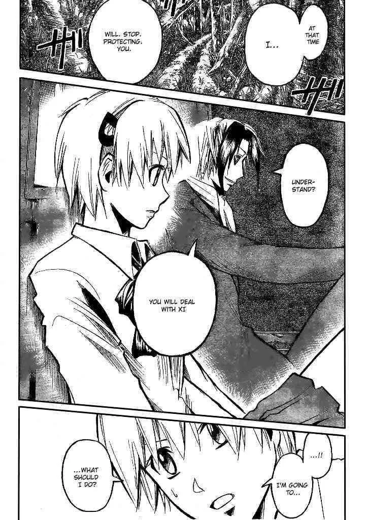 Majin Tantei Nougami Neuro Chapter 192 page 8 - 