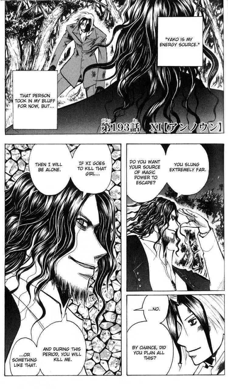 Majin Tantei Nougami Neuro Chapter 193 page 1 - 