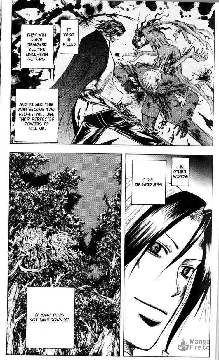 Majin Tantei Nougami Neuro Chapter 193 page 3 - 