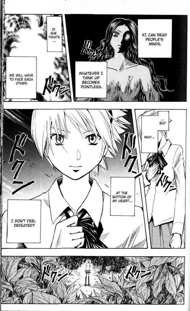 Majin Tantei Nougami Neuro Chapter 193 page 5 - 