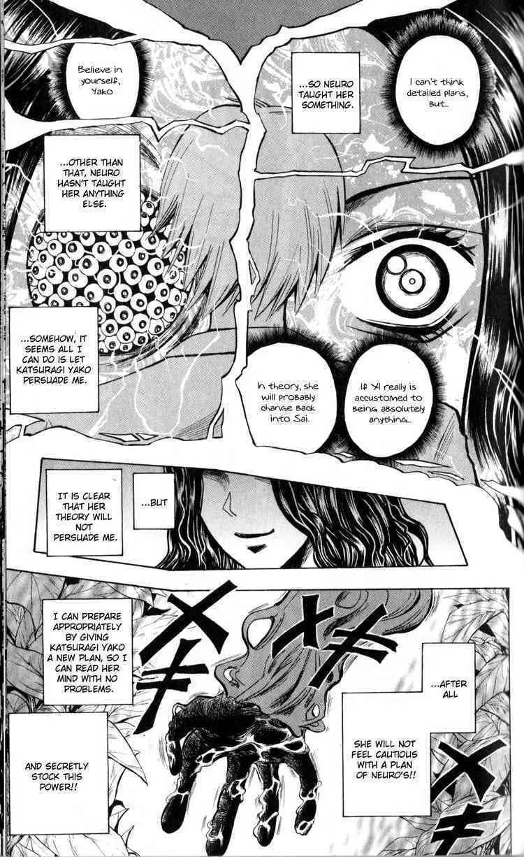 Majin Tantei Nougami Neuro Chapter 193 page 7 - 